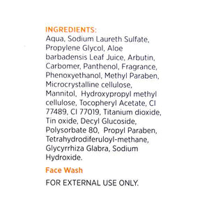 Biluma Advance Face Wash 100ML